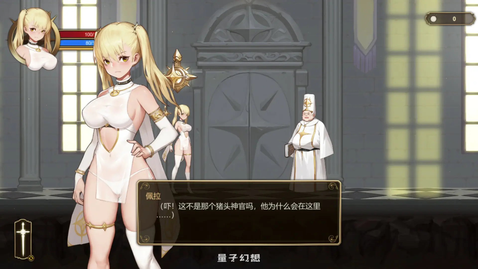 【日系ACT/官中/动作】冒牌圣女的邪教讨伐 ~ 官方中文版【PC/0.84G】