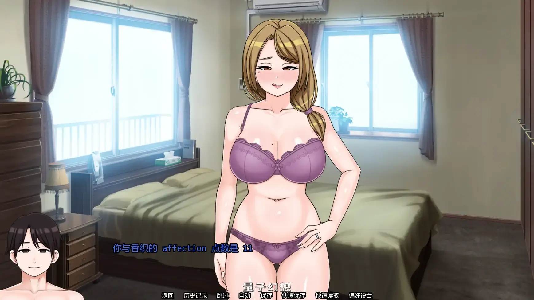 【日系SLG/AI汉化/熟女】我的献妻幻想v0.4 AI汉化版【PC+安卓/0.77G/更新】