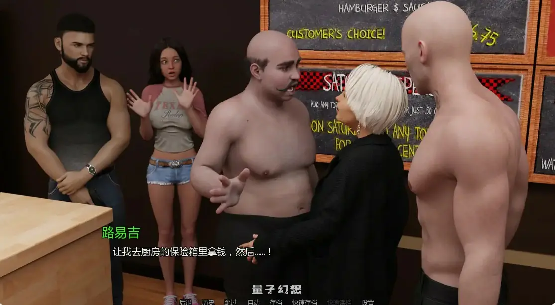 【欧美SLG/AI汉化/摸索】大步前进S2 v0.3 AI汉化版【PC+安卓/2.7G/更新】