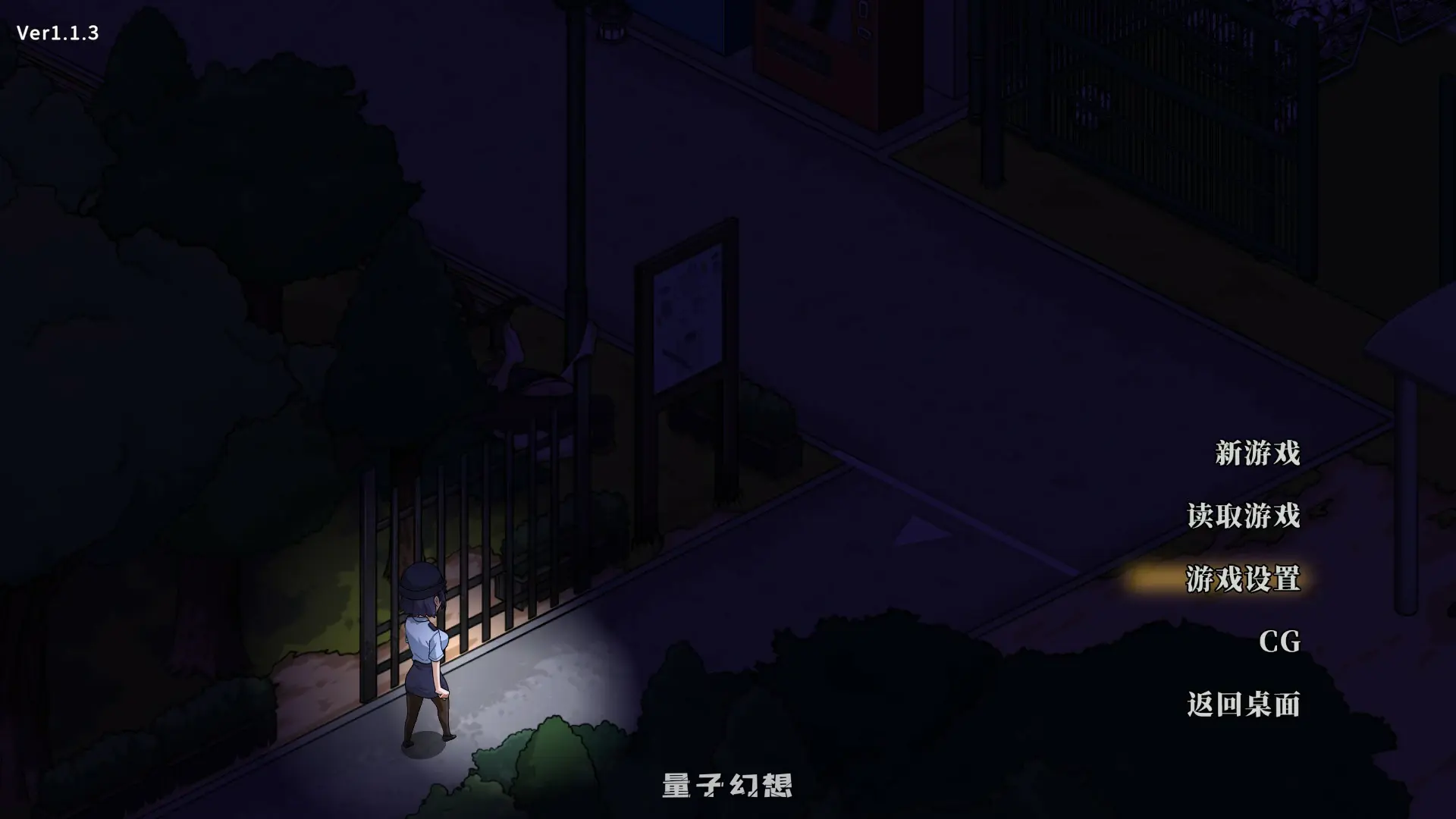 【日系SLG/官中/大波】极道无赖EX女警・鮎川光--从处女蜕变为创新想法的分岔路1.13 官方中文版【PC/2.3G/更新】 【日系SLG/官中/大波】极道无赖EX女警・鮎川光--从处女蜕变为创新想法的分岔路1.13 官方中文版【PC/2.3G/更新】