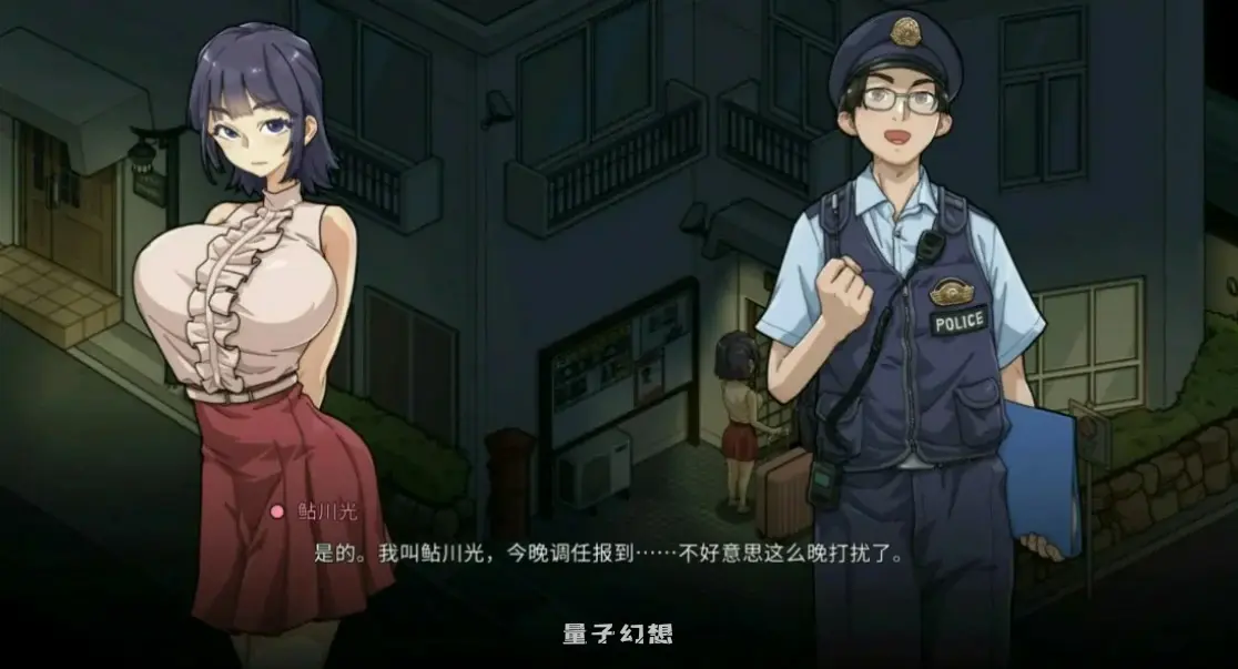 【日系SLG/官中/大波】极道无赖EX女警・鮎川光--从处女蜕变为创新想法的分岔路1.13 官方中文版【PC/2.3G/更新】 【日系SLG/官中/大波】极道无赖EX女警・鮎川光--从处女蜕变为创新想法的分岔路1.13 官方中文版【PC/2.3G/更新】