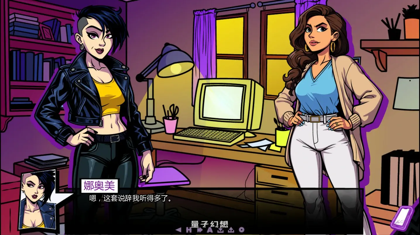 【欧美SLG/AI汉化/熟女】私家侦探0.2 AI汉化版【PC+安卓/0.78G/更新】 【欧美SLG/AI汉化/熟女】私家侦探0.2 AI汉化版【PC+安卓/0.78G/更新】