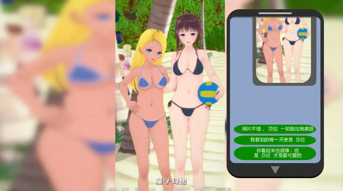 【日系SLG/AI汉化/3D】心甘情愿5.0.0 AI汉化版【PC+安卓/2.3G/更新】 【日系SLG/AI汉化/3D】心甘情愿5.0.0 AI汉化版【PC+安卓/2.3G/更新】