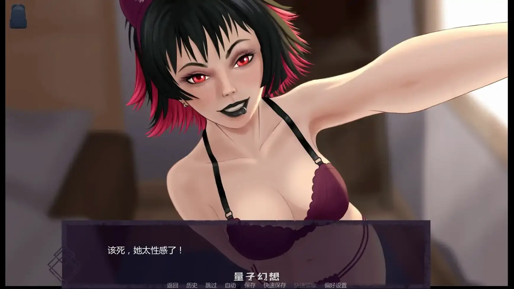 【日系SLG/AI汉化/恐怖】屏住呼吸v0.5.0 AI汉化版【PC+安卓/1.89G/更新】 【日系SLG/AI汉化/恐怖】屏住呼吸v0.5.0 AI汉化版【PC+安卓/1.89G/更新】