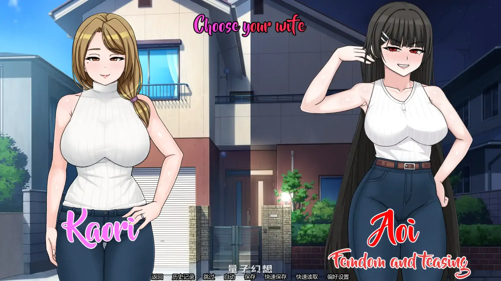 【日系SLG/AI汉化/熟女】我的献妻幻想v0.4 AI汉化版【PC+安卓/0.77G/更新】