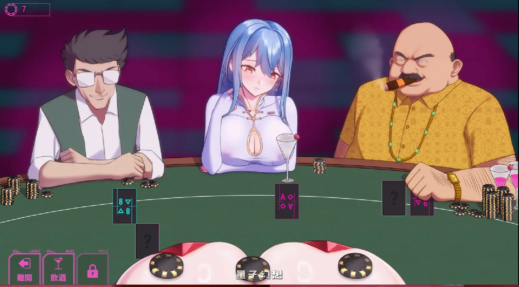 【国产RPG/官中/NTR】夜幕之花v0.671 官方中文版【PC/1.7G】