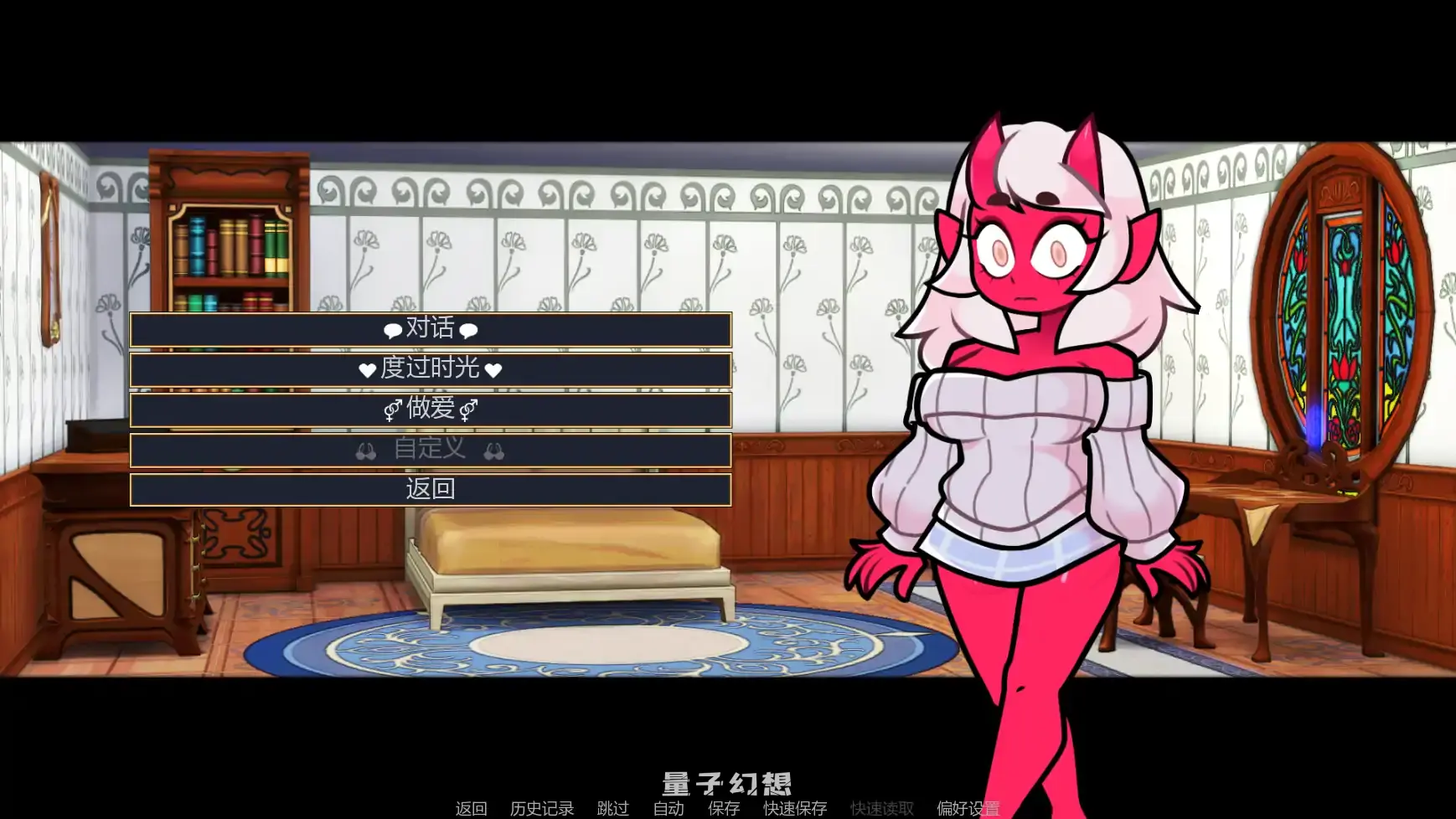 【欧美SLG/AI汉化/沙盒】梅芙学院v0.8.2 AI汉化版【PC+安卓/1.40G/更新】 【欧美SLG/AI汉化/沙盒】梅芙学院v0.8.2 AI汉化版【PC+安卓/1.40G/更新】
