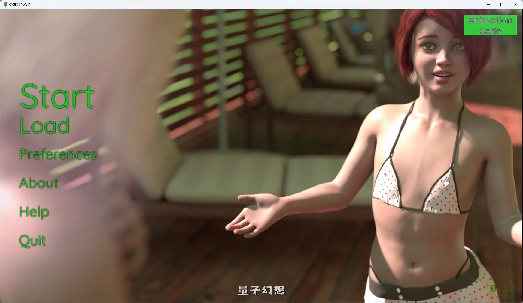 [SLG/AI汉化/沙盒] 公寓Apartment#69v0.12 AI汉化版[3.63G/更新]