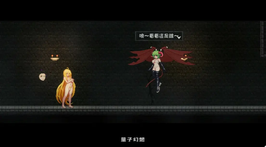 【日系ACT/官中/动作】灵魔女外传 官方中文版【PC/4.6G】 【日系ACT/官中/动作】灵魔女外传 官方中文版【PC/4.6G】