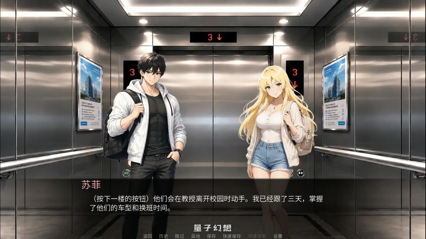 【日系SLG/官中/大波】9号情报员 官方中文版【PC/1.2G】