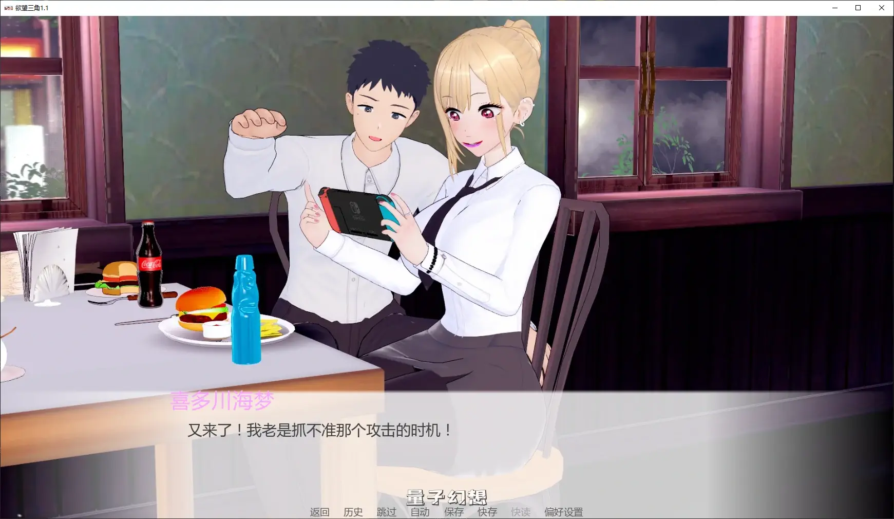 【日系SLG/AI汉化/NTR】欲望三角1.1 AI汉化版【PC+安卓/3.7G/更新】