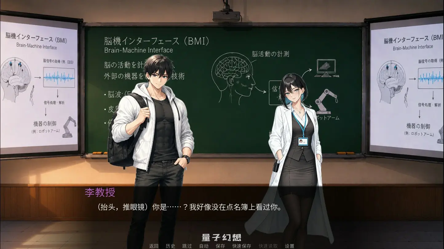 【日系SLG/官中/大波】9号情报员 官方中文版【PC/1.2G】