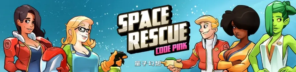 [SLG/AI汉化/3D]太空救援：粉红代码Space Rescue: Code Pink13.5 AI汉化版[3.3G/更新]