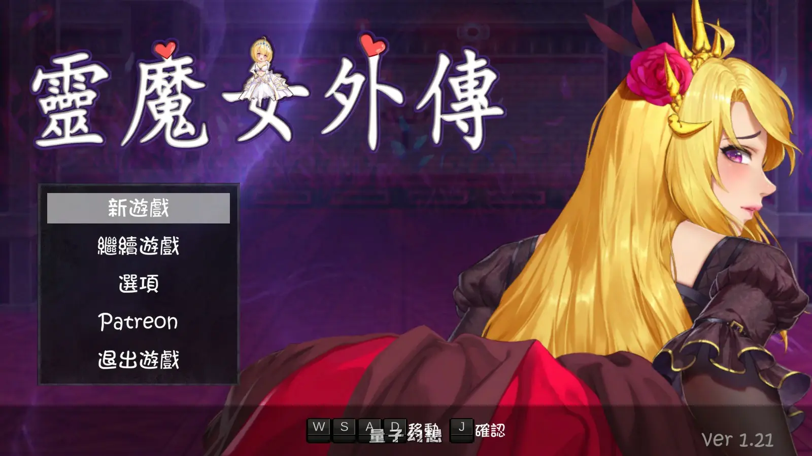 [日系ACT/官中/动作]灵魔女外传Spirit Witch’s Gaiden 官方中文版[4.6G]
