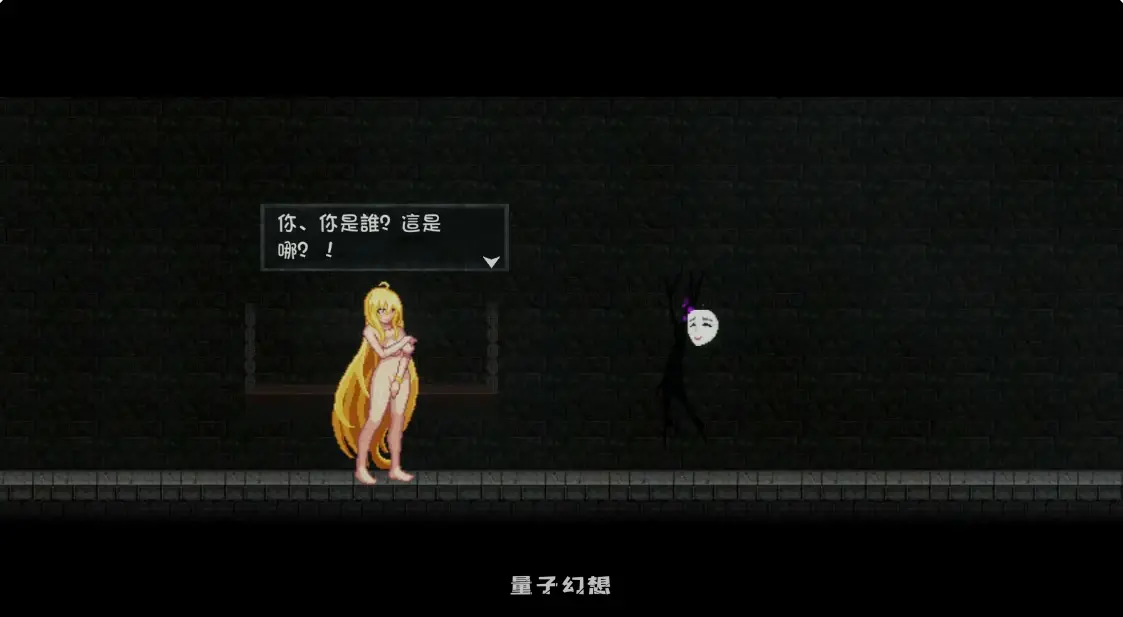 【日系ACT/官中/动作】灵魔女外传 官方中文版【PC/4.6G】 【日系ACT/官中/动作】灵魔女外传 官方中文版【PC/4.6G】