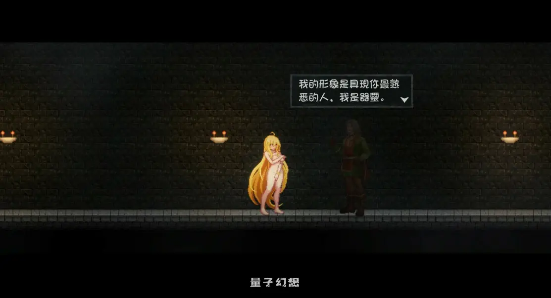 【日系ACT/官中/动作】灵魔女外传 官方中文版【PC/4.6G】 【日系ACT/官中/动作】灵魔女外传 官方中文版【PC/4.6G】