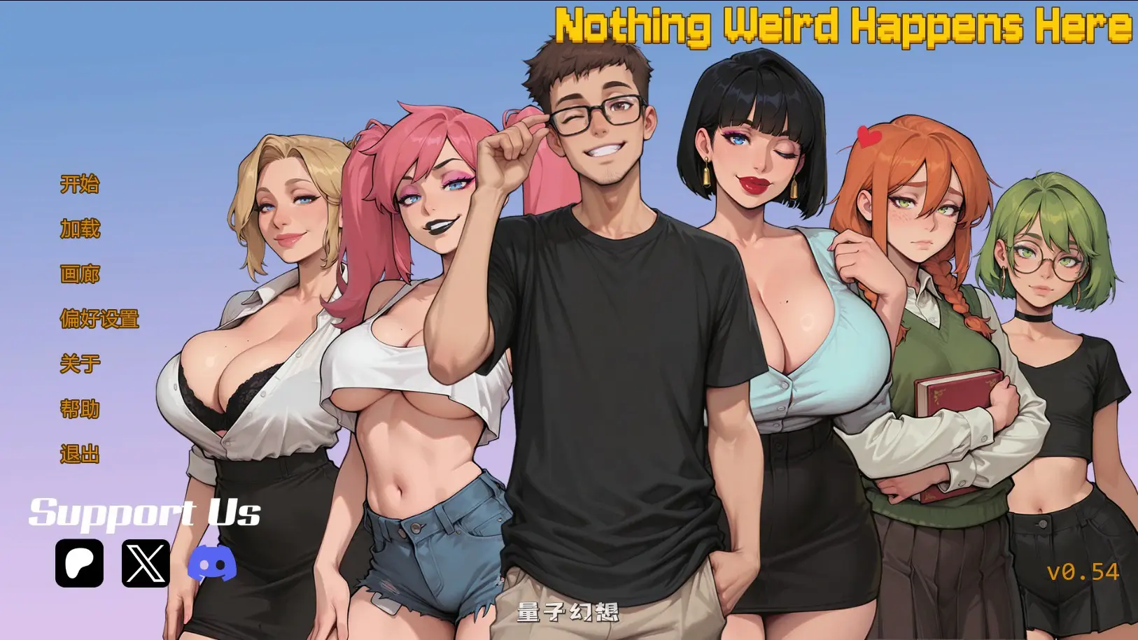 [日系SLG/AI汉化/后宫]无事发生Nothing Weird Happens Here0.54 AI汉化版[2.19G/更新]