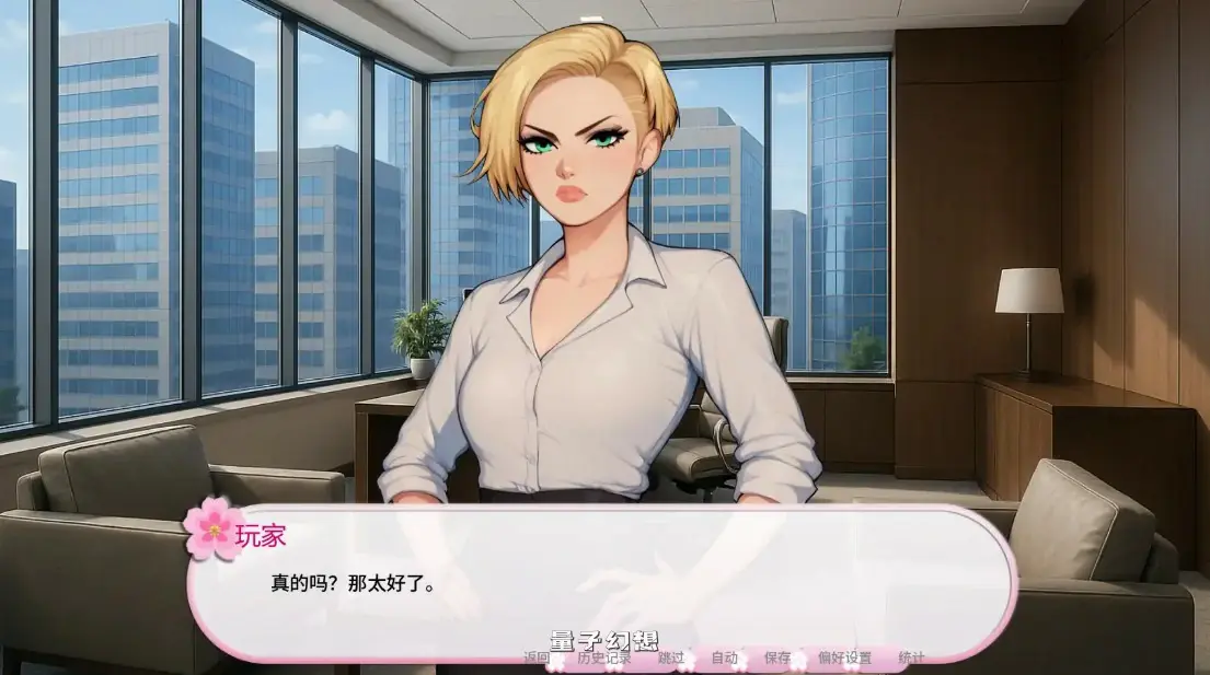 【日系SLG/AI汉化/伪娘】我的伪娘妻子Ch.4 Free AI汉化版【PC+安卓/1.5G/更新】 【日系SLG/AI汉化/伪娘】我的伪娘妻子Ch.4 Free AI汉化版【PC+安卓/1.5G/更新】