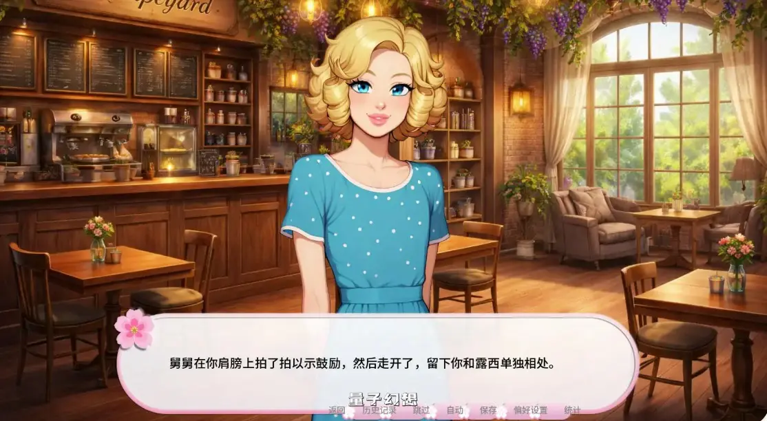 【日系SLG/AI汉化/伪娘】我的伪娘妻子Ch.4 Free AI汉化版【PC+安卓/1.5G/更新】 【日系SLG/AI汉化/伪娘】我的伪娘妻子Ch.4 Free AI汉化版【PC+安卓/1.5G/更新】