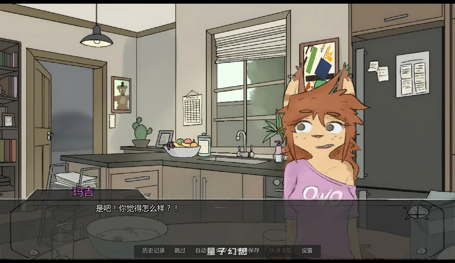 【日系SLG/AI汉化/奇幻】我登场0.1.4 AI汉化版【PC+安卓/1.2G/更新】 【日系SLG/AI汉化/奇幻】我登场0.1.4 AI汉化版【PC+安卓/1.2G/更新】