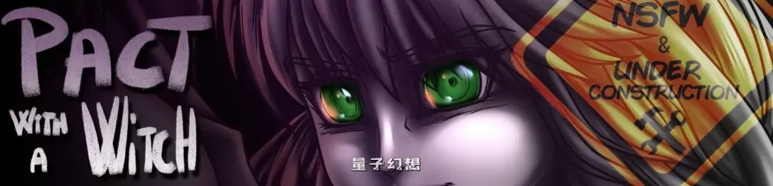 [日系SLG/3D]女巫的契约Pact with a Witch0.22.06 AI汉化版[3.4G/更新]