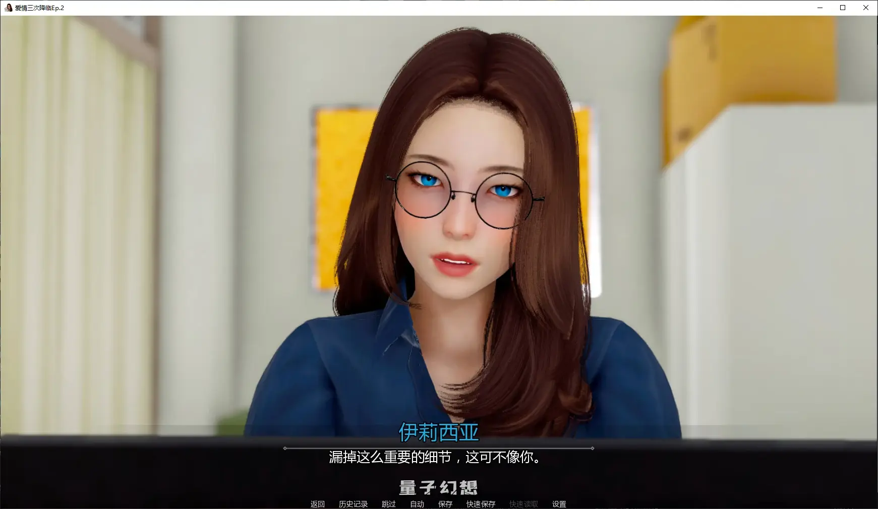【亚洲SLG/AI汉化/3D】爱情三次降临Ep.2 AI汉化版【PC+安卓/2.6G/更新】 【亚洲SLG/AI汉化/3D】爱情三次降临Ep.2 AI汉化版【PC+安卓/2.6G/更新】