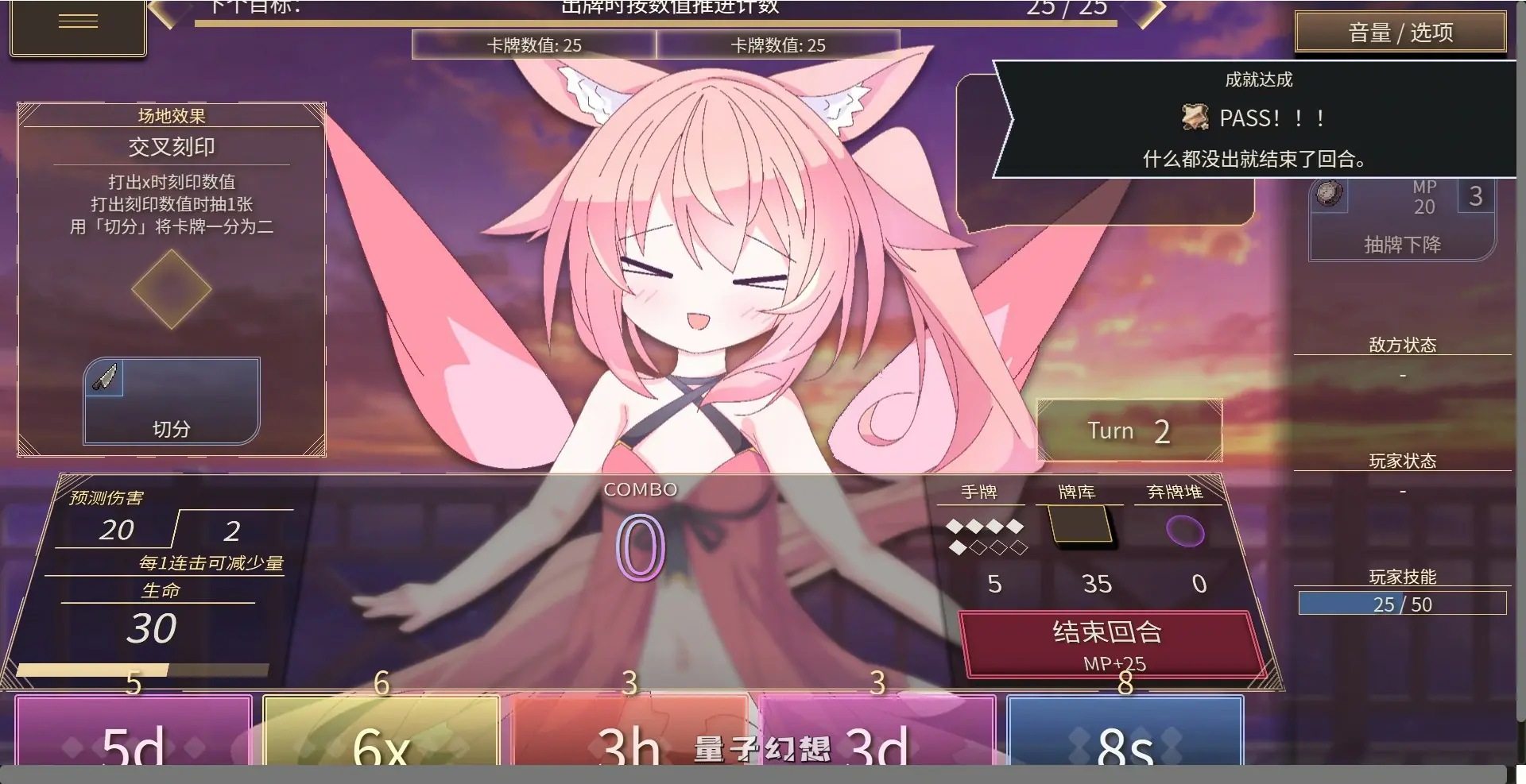 【日系SLG/官中/少女】女王游戏X - 和妖精一起玩卡牌 官方中文版【PC/1.7G】 【日系SLG/官中/少女】女王游戏X - 和妖精一起玩卡牌 官方中文版【PC/1.7G】