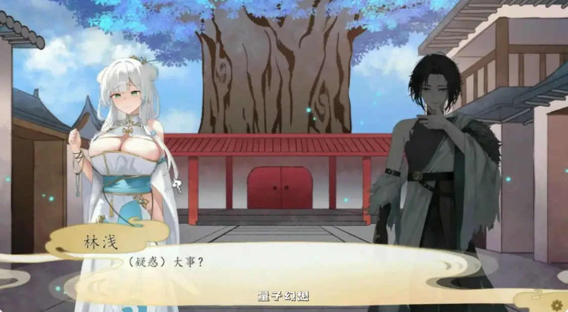 【国产SLG/官中/仙侠】九界之上V0.6.0 官方中文版【PC/1.1G】 【国产SLG/官中/仙侠】九界之上V0.6.0 官方中文版【PC/1.1G】
