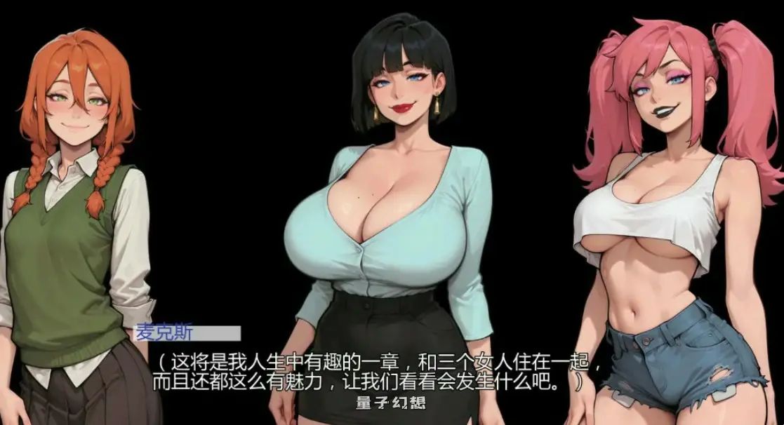 【日系SLG/AI汉化/后宫】无事发生0.54 AI汉化版【PC+安卓/2.1G/更新】