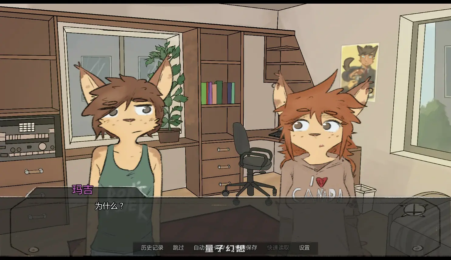 【日系SLG/AI汉化/奇幻】我登场0.1.4 AI汉化版【PC+安卓/1.2G/更新】 【日系SLG/AI汉化/奇幻】我登场0.1.4 AI汉化版【PC+安卓/1.2G/更新】