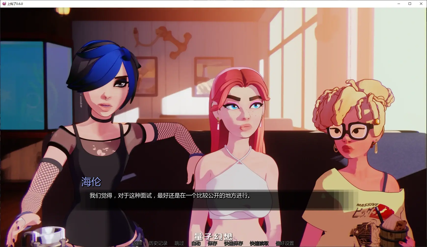 【欧美SLG/AI汉化/3D】上钩了0.6.0 AI汉化版【PC+安卓/2.3G/更新】 【欧美SLG/AI汉化/3D】上钩了0.6.0 AI汉化版【PC+安卓/2.3G/更新】