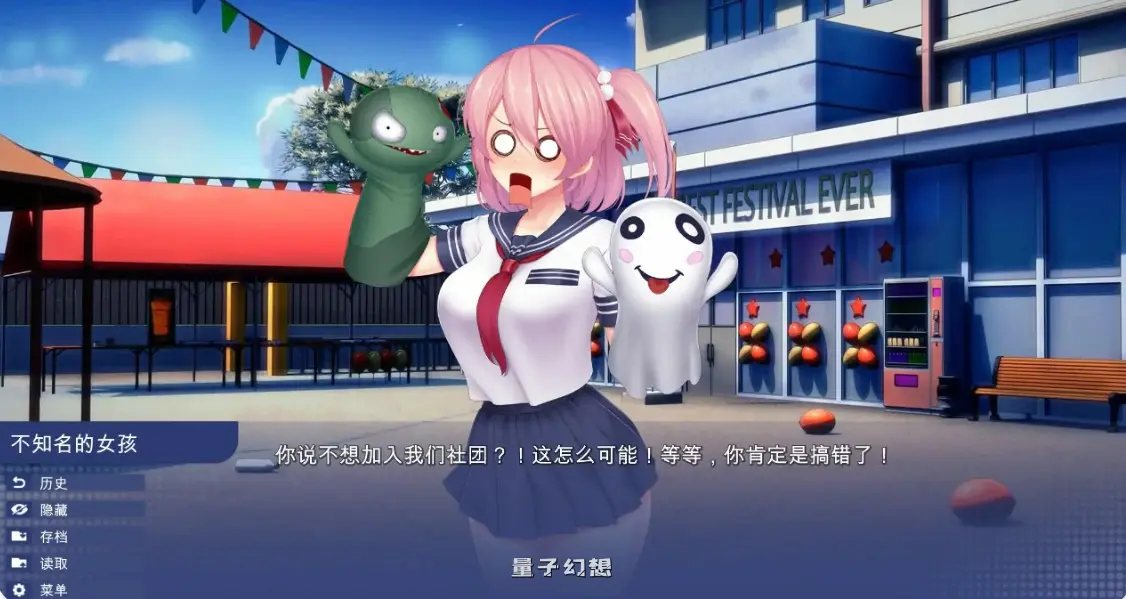 【日系SLG/官中/校园】校园游戏 v0.978 官方中文版【PC/2.4G/更新】 【日系SLG/官中/校园】校园游戏 v0.978 官方中文版【PC/2.4G/更新】