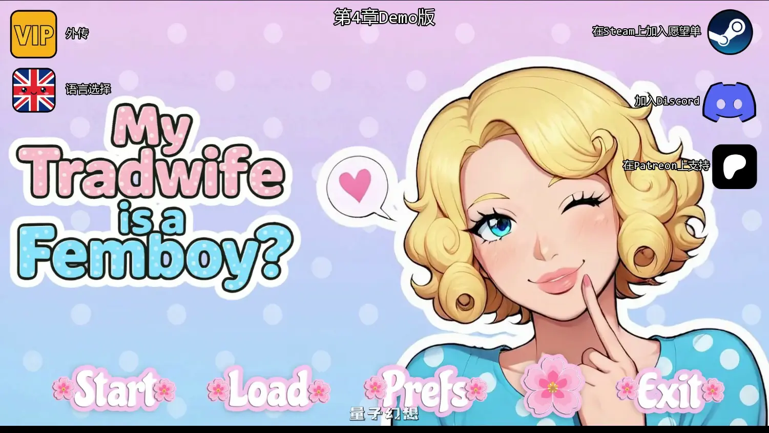 [日系SLG/伪娘]我的伪娘妻子My Tradwife Is a FemboyCh.4 Free AI汉化版[1.5G/更新]