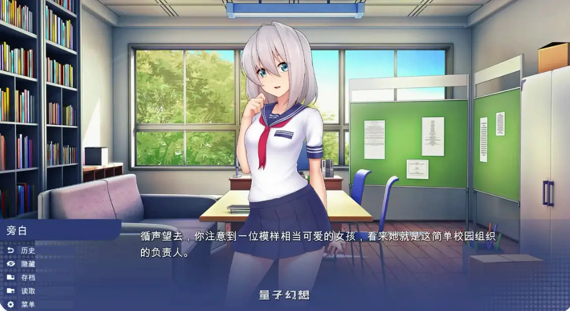 【日系SLG/官中/校园】校园游戏 v0.978 官方中文版【PC/2.4G/更新】 【日系SLG/官中/校园】校园游戏 v0.978 官方中文版【PC/2.4G/更新】