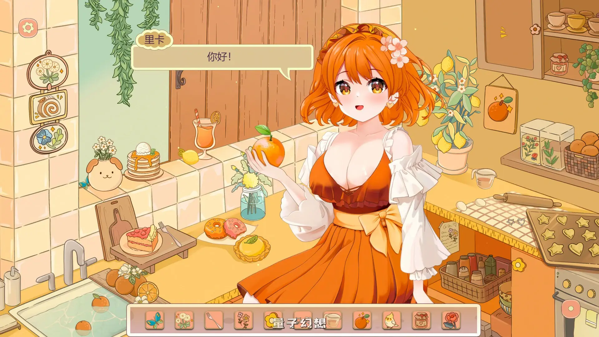 【日系SLG/官中/少女】甜蜜的喜悦：女孩的咖啡馆冒险 官方中文版【PC/1.3G】
