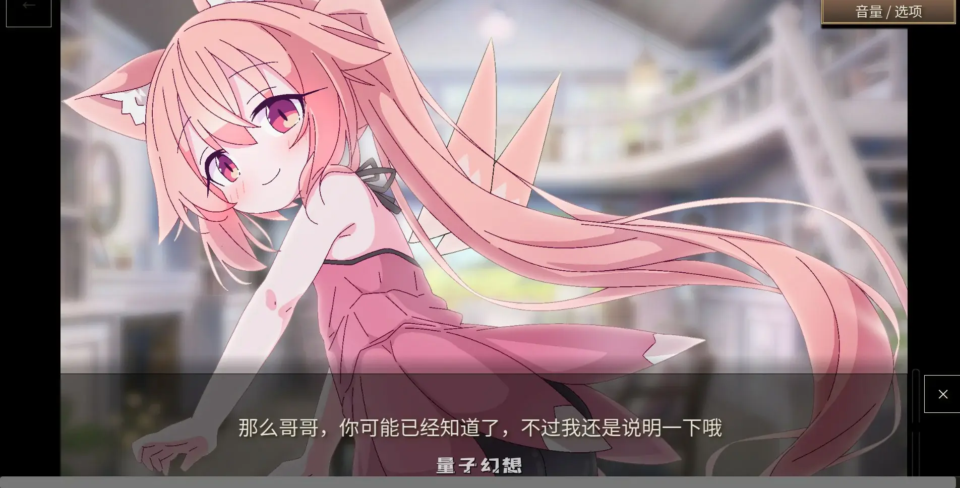 【日系SLG/官中/少女】女王游戏X - 和妖精一起玩卡牌 官方中文版【PC/1.7G】 【日系SLG/官中/少女】女王游戏X - 和妖精一起玩卡牌 官方中文版【PC/1.7G】