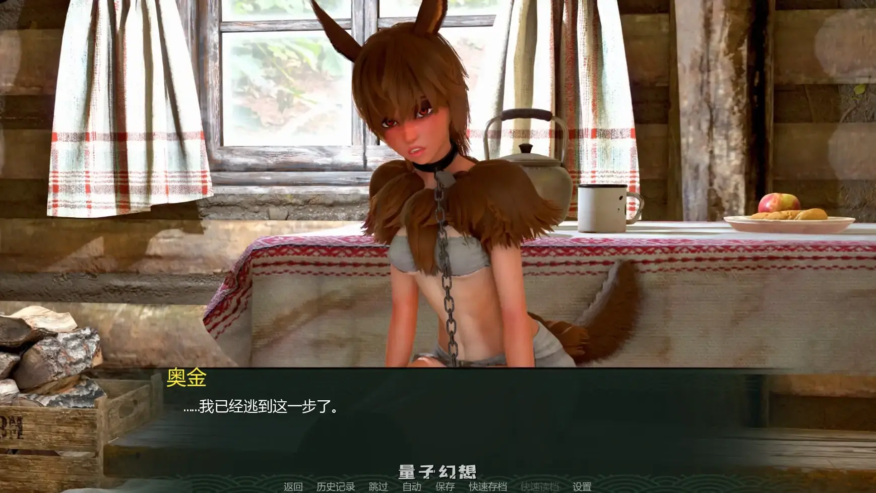 【欧美SLG/AI汉化/后宫】伴侣养成v0.3.6 AI汉化版【PC+安卓/3.97G/更新】 【欧美SLG/AI汉化/后宫】伴侣养成v0.3.6 AI汉化版【PC+安卓/3.97G/更新】
