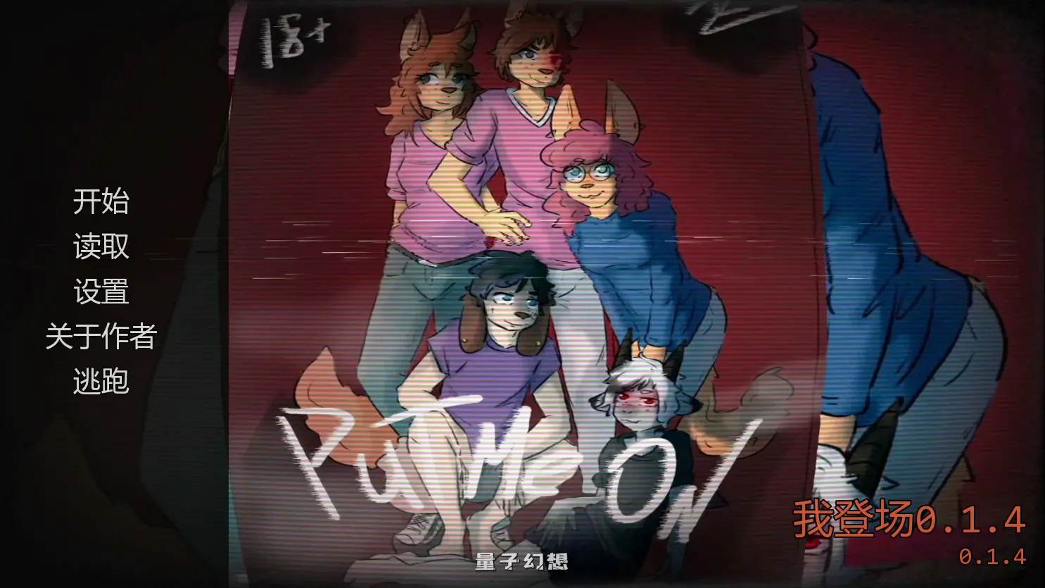 [日系SLG/AI汉化/奇幻]我登场PutMEOn0.1.4 AI汉化版[1.2G/更新]