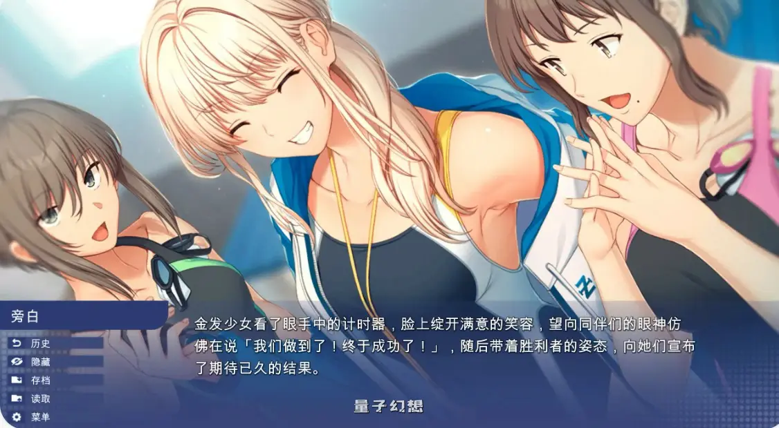 【日系SLG/官中/校园】校园游戏 v0.978 官方中文版【PC/2.4G/更新】 【日系SLG/官中/校园】校园游戏 v0.978 官方中文版【PC/2.4G/更新】