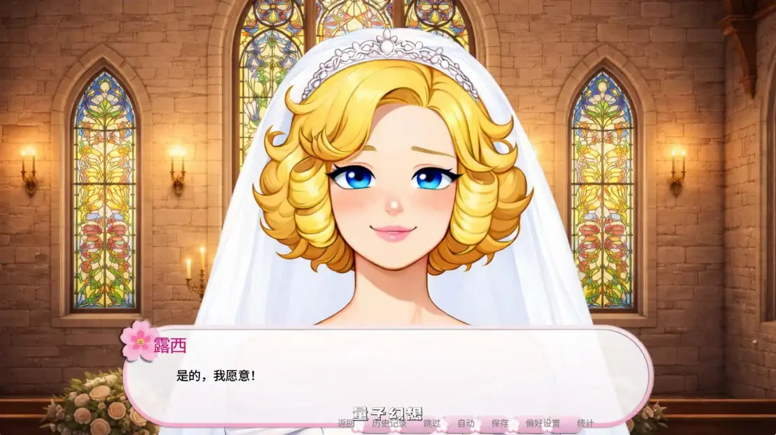 【日系SLG/AI汉化/伪娘】我的伪娘妻子Ch.4 Free AI汉化版【PC+安卓/1.5G/更新】 【日系SLG/AI汉化/伪娘】我的伪娘妻子Ch.4 Free AI汉化版【PC+安卓/1.5G/更新】