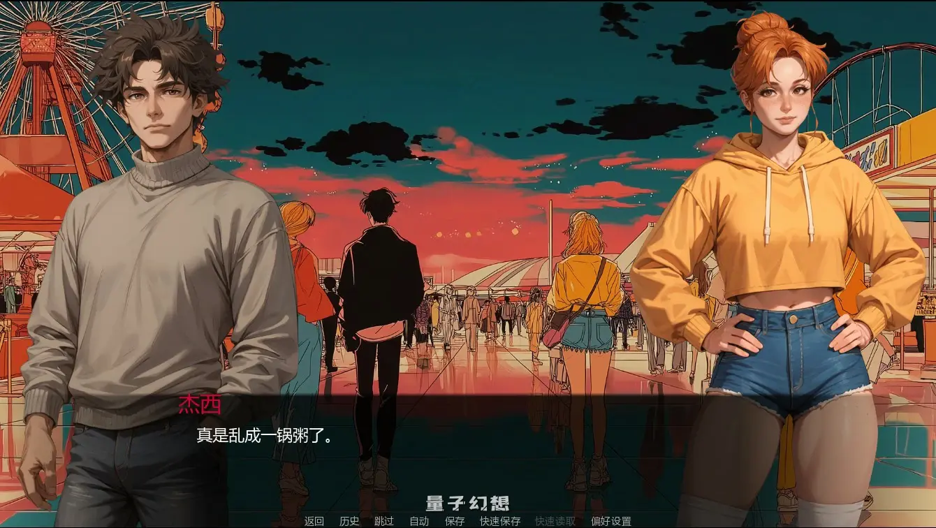【欧美SLG/AI汉化/伪娘】炽热星辰之下：伪娘情色浪漫视觉小说合集4.1 AI汉化版【PC+安卓/1.9G/首发】
