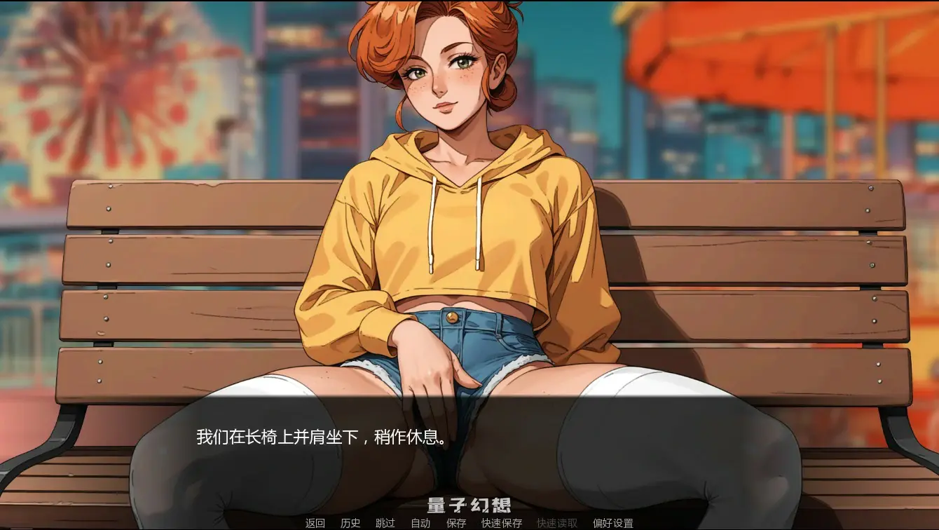 【欧美SLG/AI汉化/伪娘】炽热星辰之下：伪娘情色浪漫视觉小说合集4.1 AI汉化版【PC+安卓/1.9G/首发】