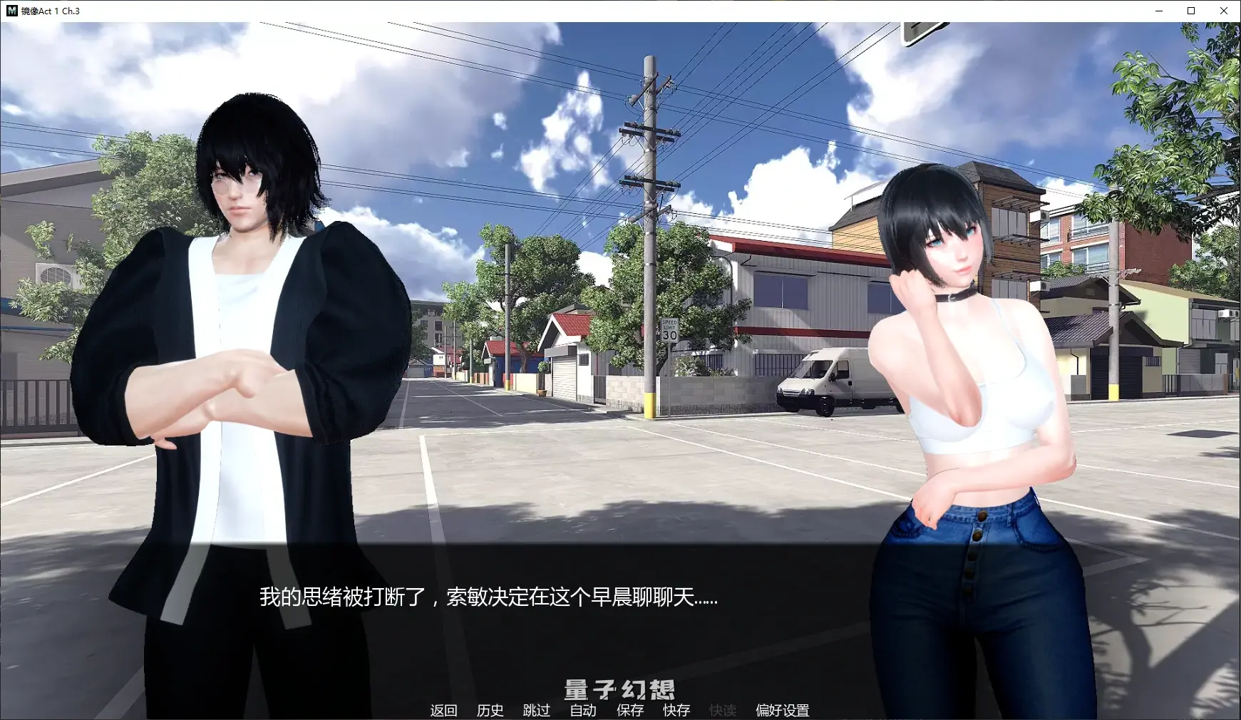 [亚洲SLG/后宫]镜像MirroredAct 1 Ch.3 AI汉化版[1.6G/更新]