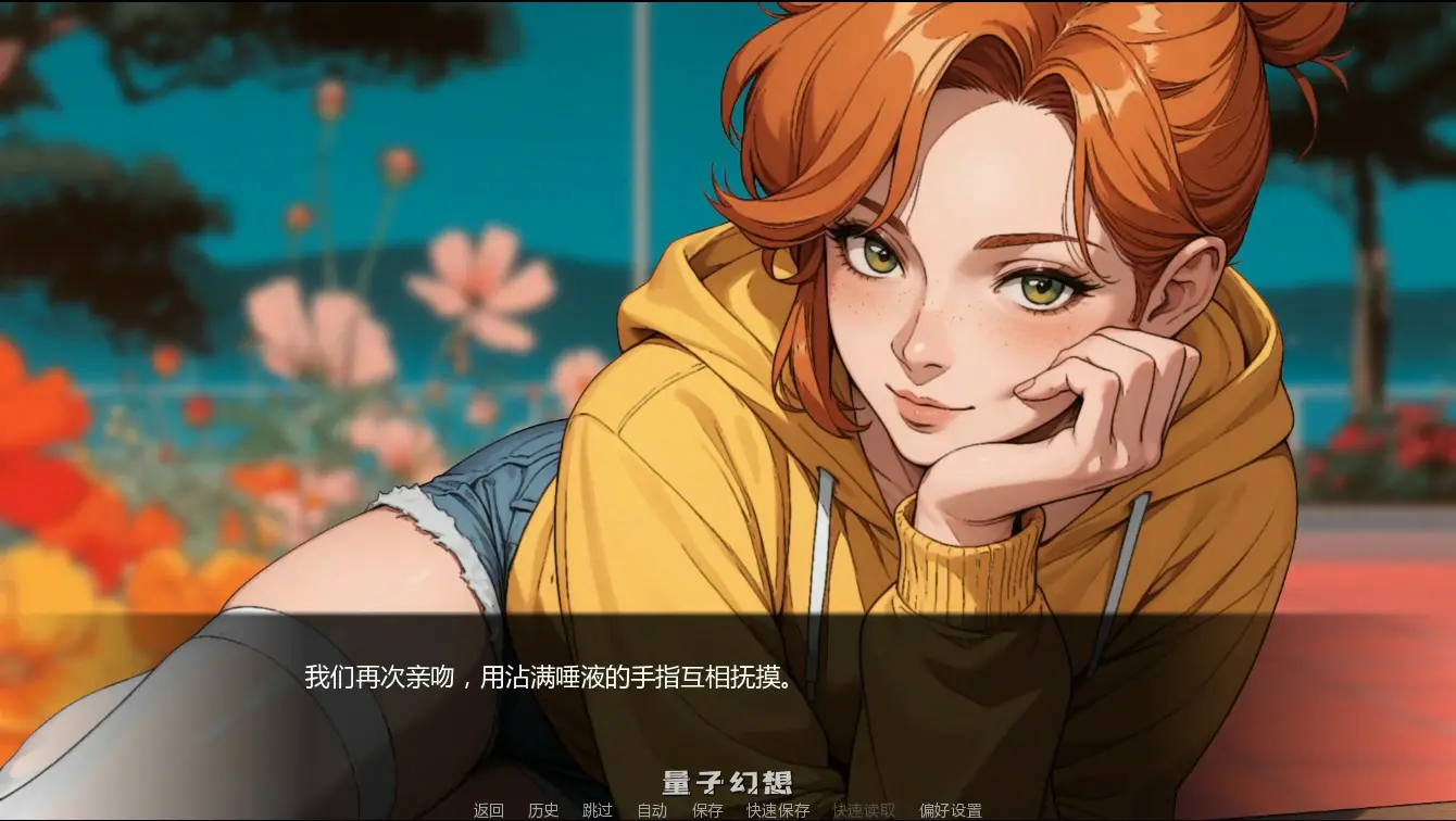 【欧美SLG/AI汉化/伪娘】炽热星辰之下：伪娘情色浪漫视觉小说合集4.1 AI汉化版【PC+安卓/1.9G/首发】