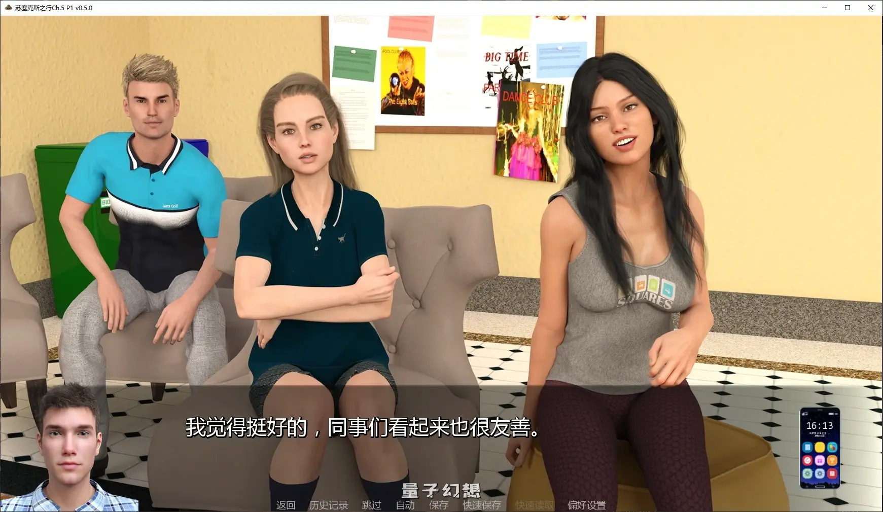 【欧美SLG/AI汉化/攻略模组】苏塞克斯之行Ch.5 P1 v0.5.0 AI汉化版【PC+安卓/5.5G/更新】