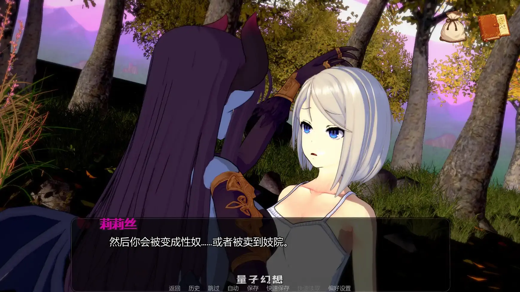 【日系SLG/AI汉化/后宫】米卡的冒险-NTR后宫v0.1.7 AI汉化版【PC+安卓/1.12G/更新】 【日系SLG/AI汉化/后宫】米卡的冒险-NTR后宫v0.1.7 AI汉化版【PC+安卓/1.12G/更新】