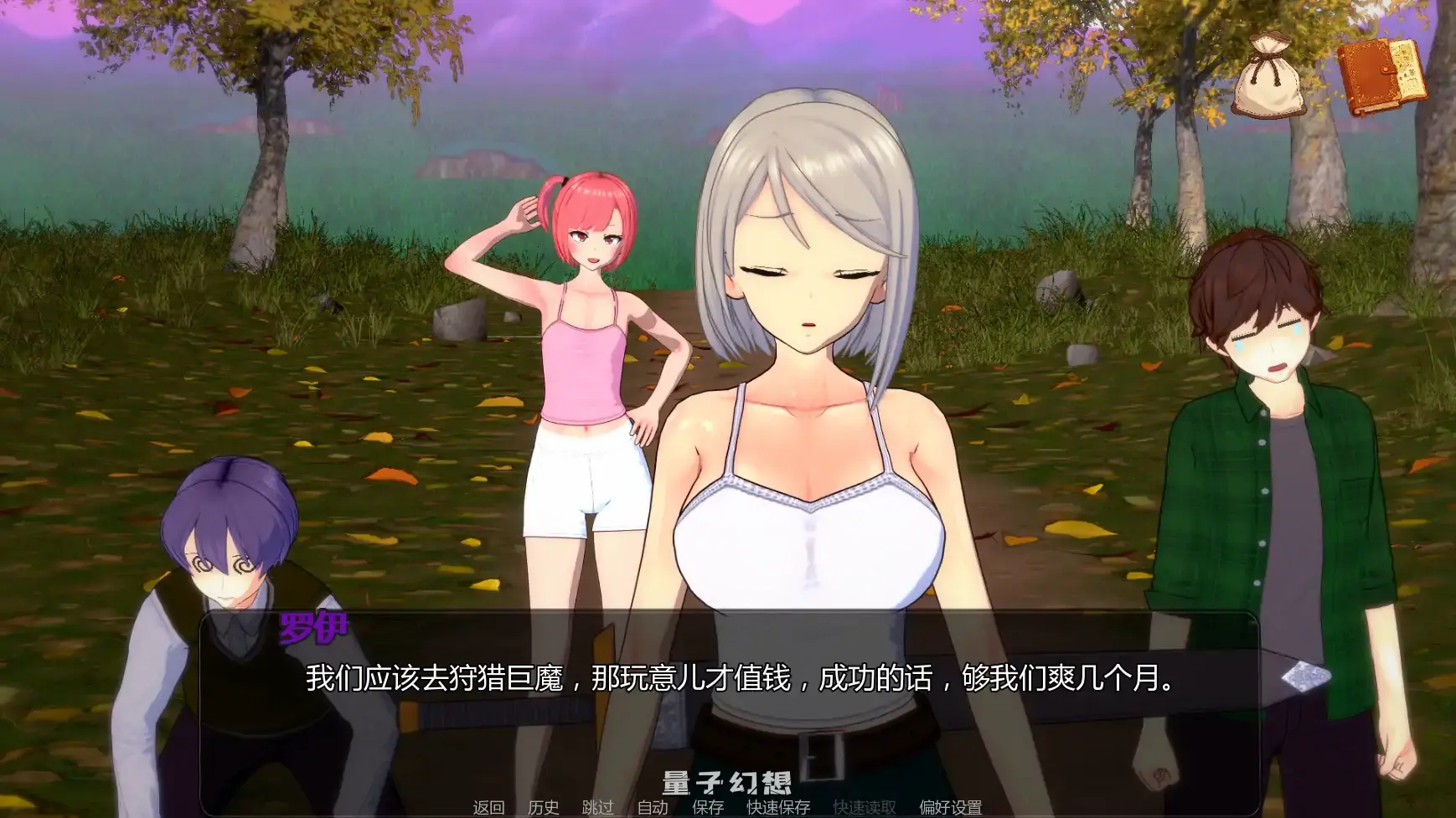 【日系SLG/AI汉化/后宫】米卡的冒险-NTR后宫v0.1.7 AI汉化版【PC+安卓/1.12G/更新】 【日系SLG/AI汉化/后宫】米卡的冒险-NTR后宫v0.1.7 AI汉化版【PC+安卓/1.12G/更新】