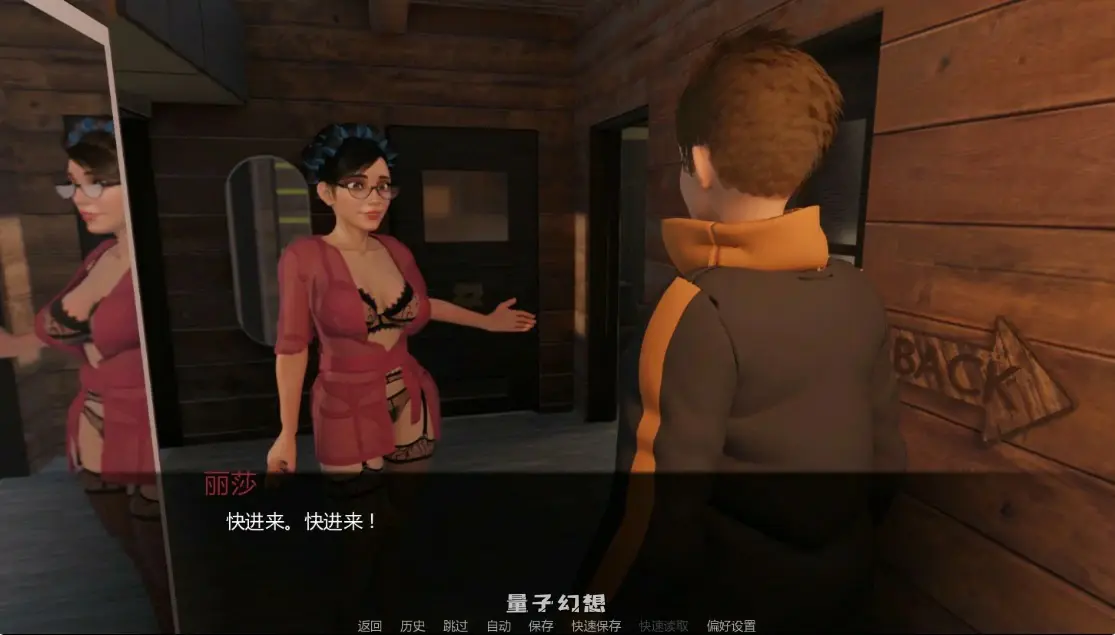 【欧美SLG/AI汉化/熟女】雪夜迷情0.03 AI汉化版【PC+安卓/1G/更新】