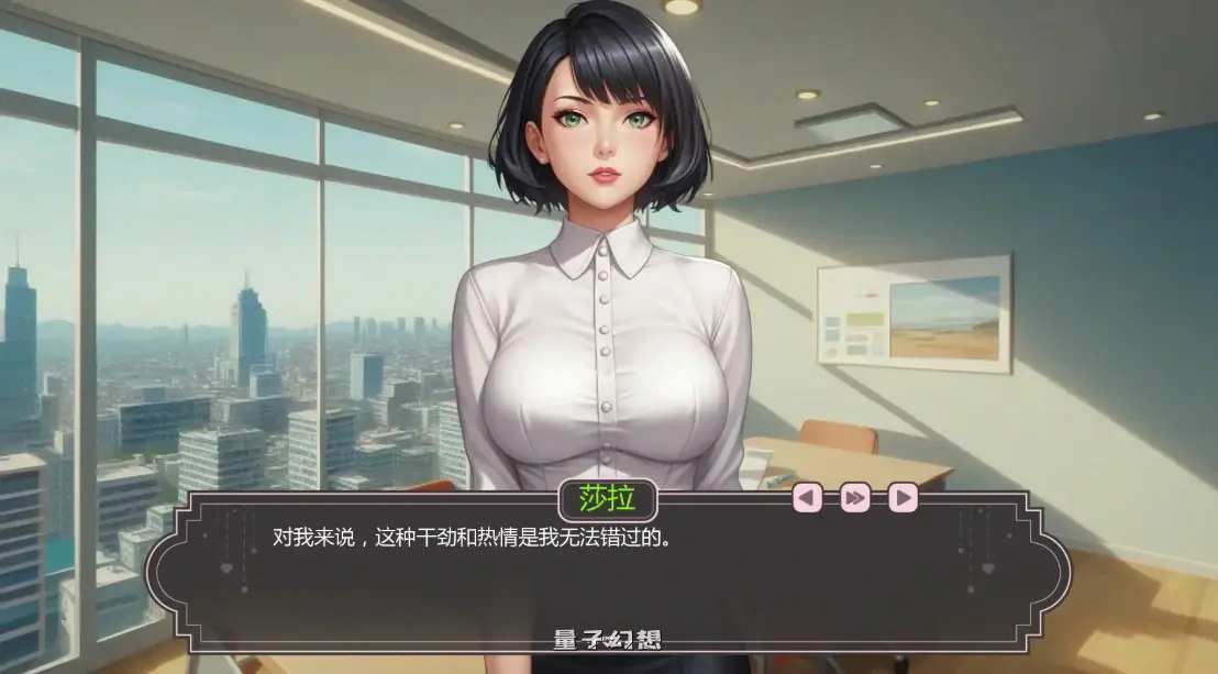 【日系SLG/AI汉化/2D】爱的启程0.7 AI汉化版【PC+安卓/1.1G/更新】