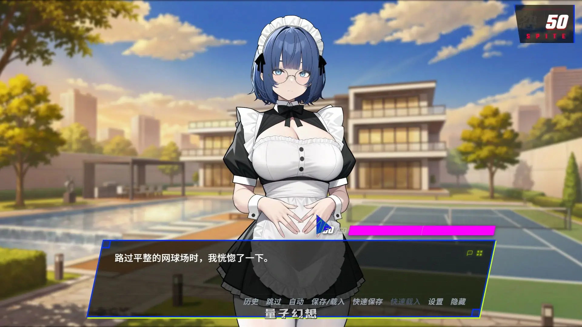 【日系SLG/官中/NTR】报复：拿下老板的妻子、姐妹和母亲1.60 官方中文版【PC/1G/更新】
